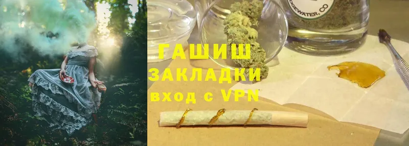 ГАШИШ Cannabis  Бронницы 