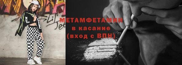 каннабис Верея