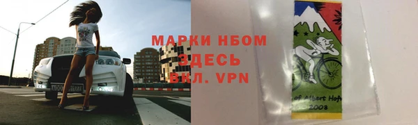 мефедрон VHQ Горняк