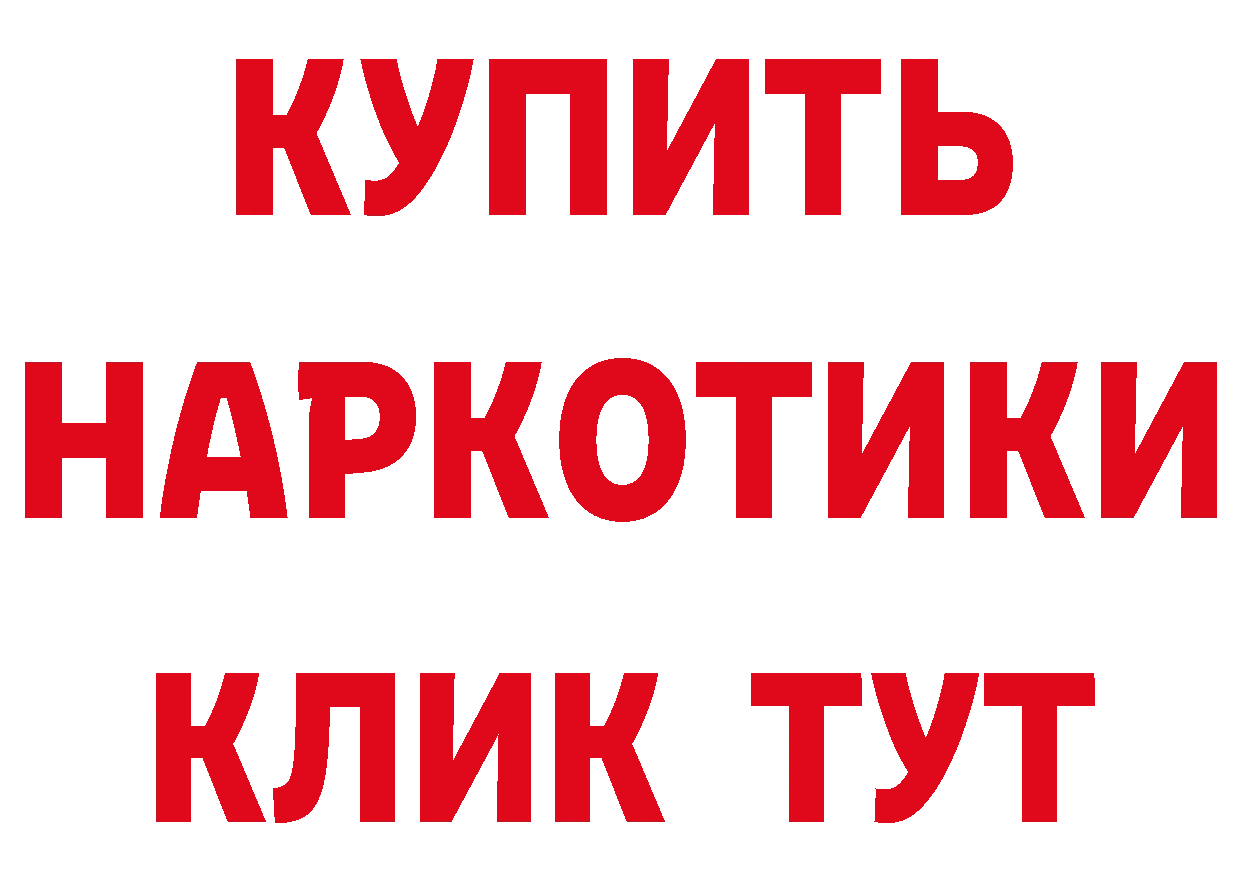 КОКАИН VHQ как зайти площадка blacksprut Бронницы