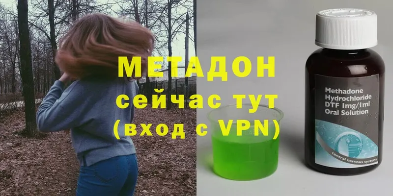 МЕТАДОН мёд  Бронницы 